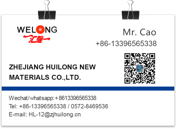Zhejiang Huilong New Materials Co.,Ltd.